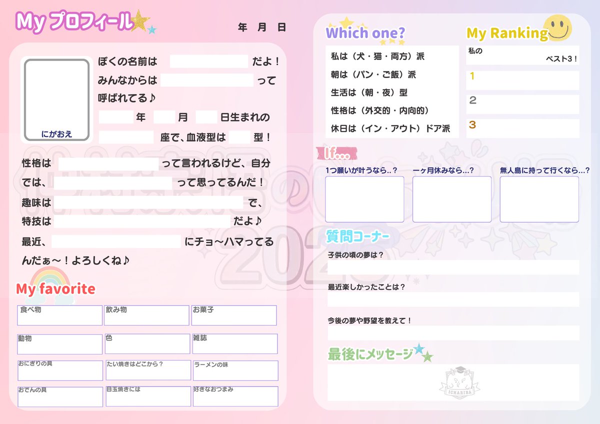 仲村 宗悟 tweet media