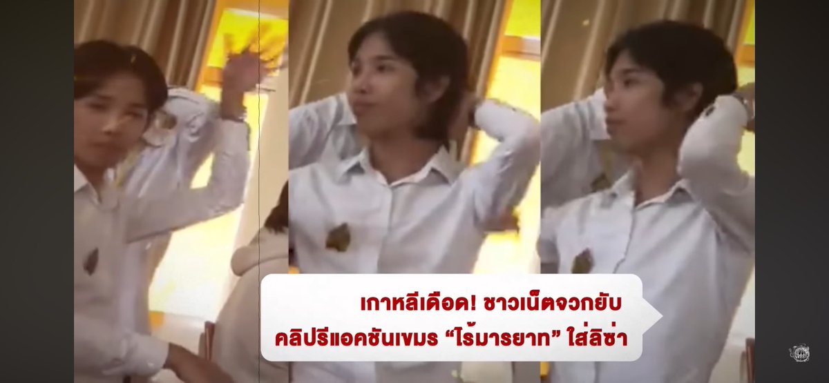 PiMPiMMM555's tweet photo. @FAT_Peterrr หลังโดนทัวร์ลงล่าสุดลบคลิปละ https://t.co/Mhm7EdaXAO