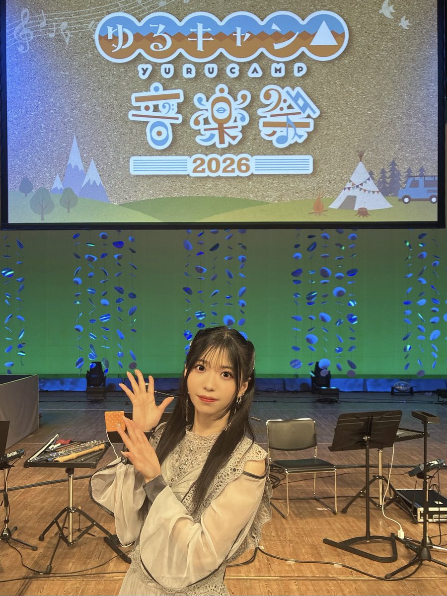 AsakaOfficial's tweet photo. 『#ゆるキャン△ 音楽祭2026』
ありがとうございました〜〜！🏕️🎶

10周年おめでとうございます！
この作品があったから
今のアーティスト「亜咲花」がいます。
出逢えて本当によかった…！

これからも素敵な思い出が、宝物が
一つ一つ増えていきますようにっ。 https://t.co/2jH2Nx4hR1