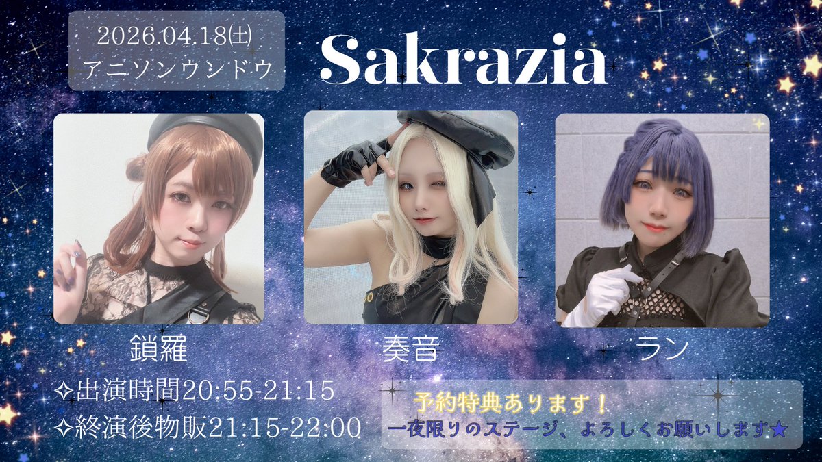 奏音ꪔ̤̥♡*.ﾟ tweet media