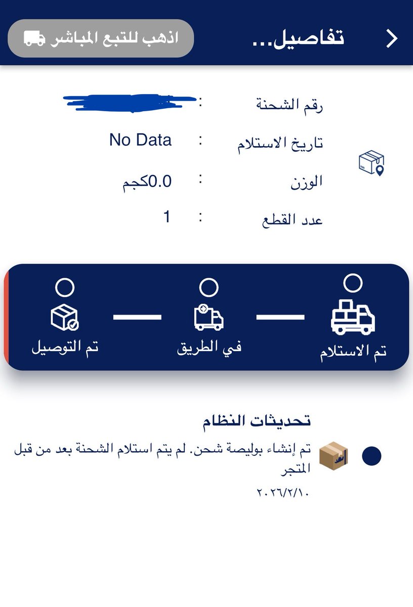 Deadly Jill tweet media