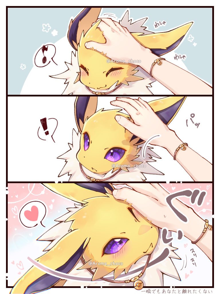 初代ブイズの漫画まとめ　(1/2)