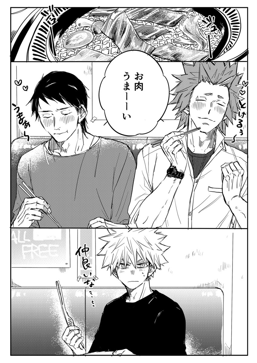 AppleWanwan11's tweet photo. 初詣にて⑧
そろそろ終わりに… https://t.co/eKAtTp1qer