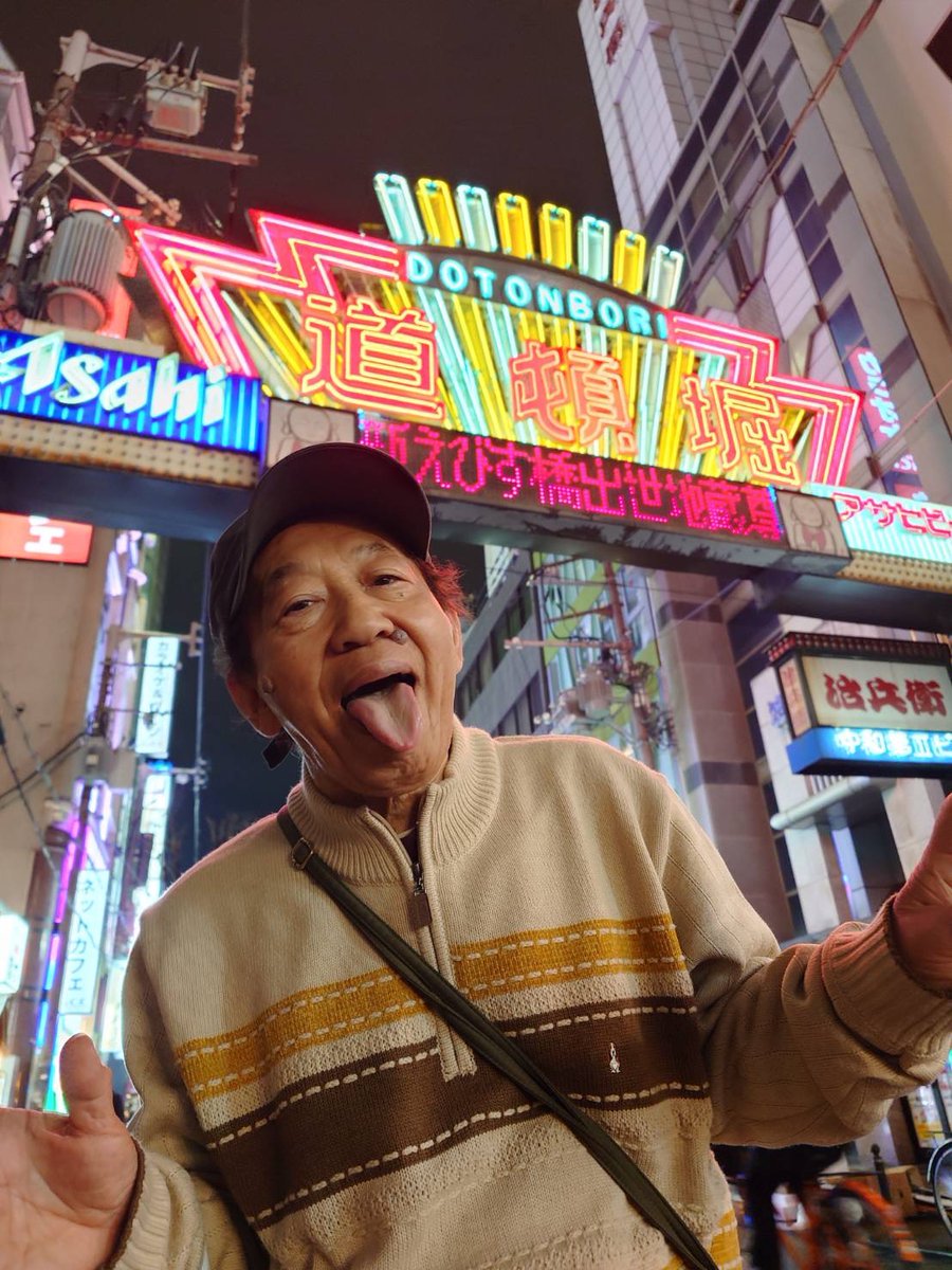 大阪はいい街だよね