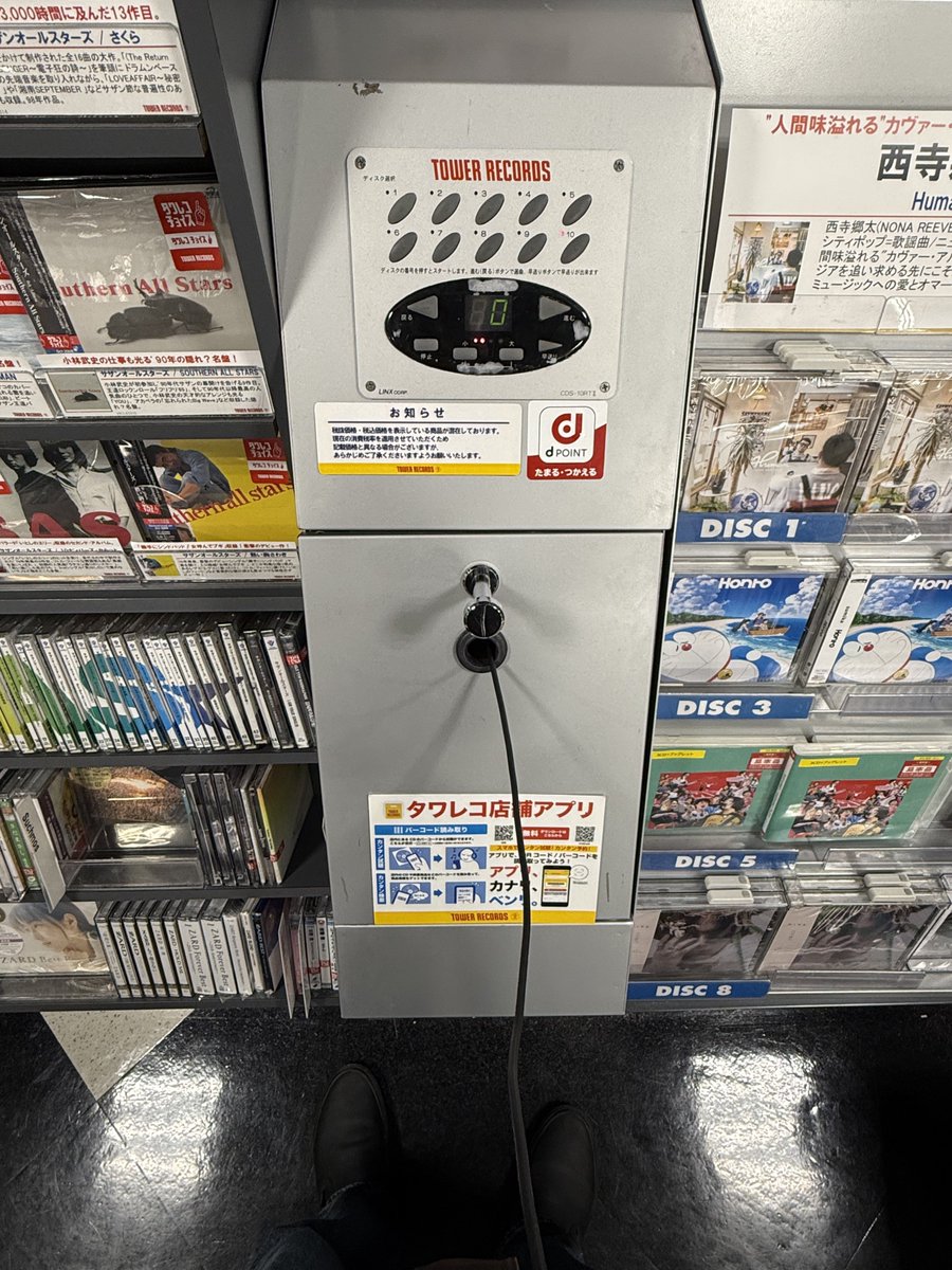 morimotoshoji's tweet photo. 「タワレコでアジカンの新曲を試聴してきてほしい」という依頼。いまアジカンがタワレコの対象店舗でリリース前の新曲を聴ける"超先行試聴"なるものをやっててかなり行きたいけど近くに対象店舗がないので代わりに聴いてきてほしいとのこと。うわ〜アジカンだ〜！となる感じが随所にありめちゃよかった https://t.co/AXTkbNzcaz