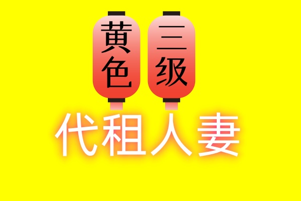 交友贴 tweet media