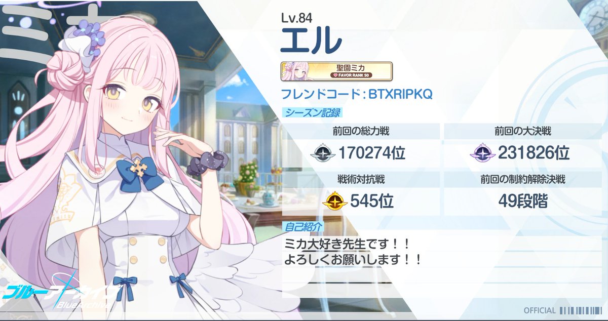 エル (@ZqyILtWZlz28335) / Posts / X