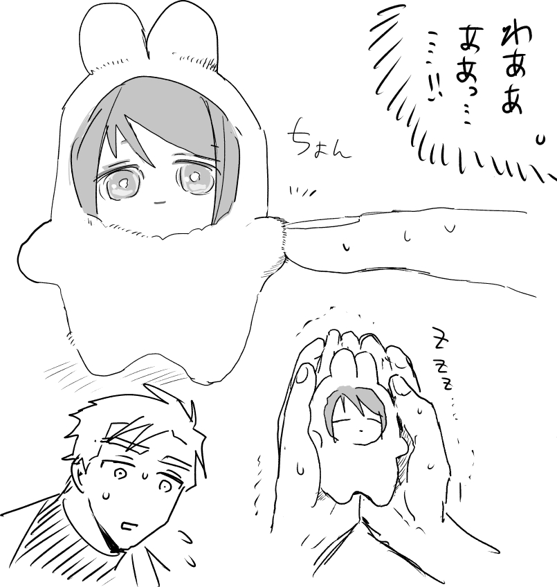 ？？？？？？？？