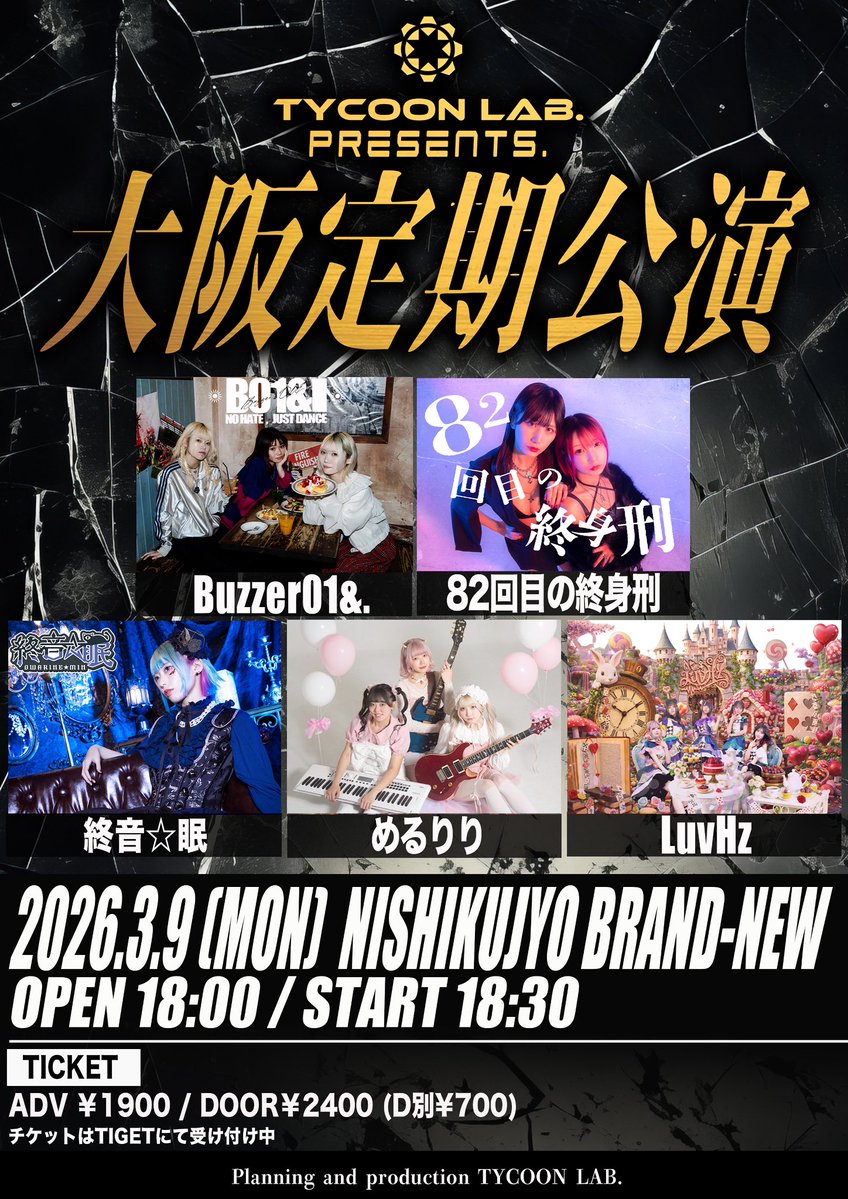 Buzzer01&. (@Buzzer01_offi) / Posts / X