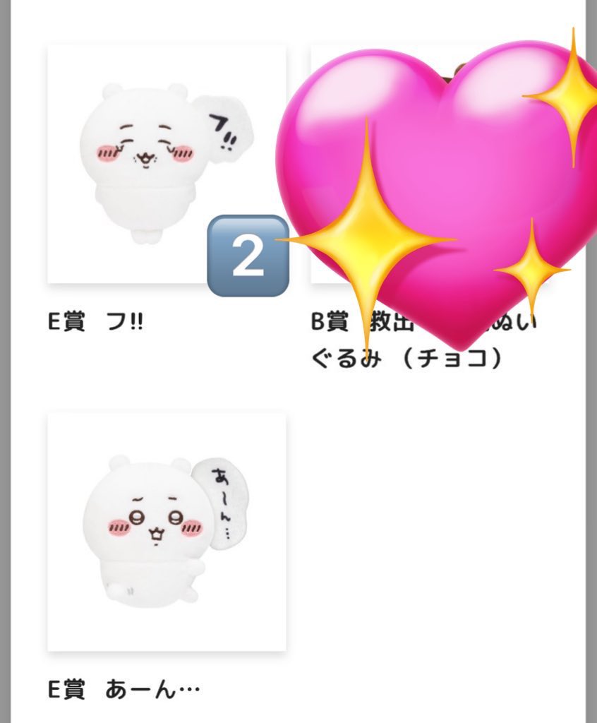 🤍🍒 tweet media