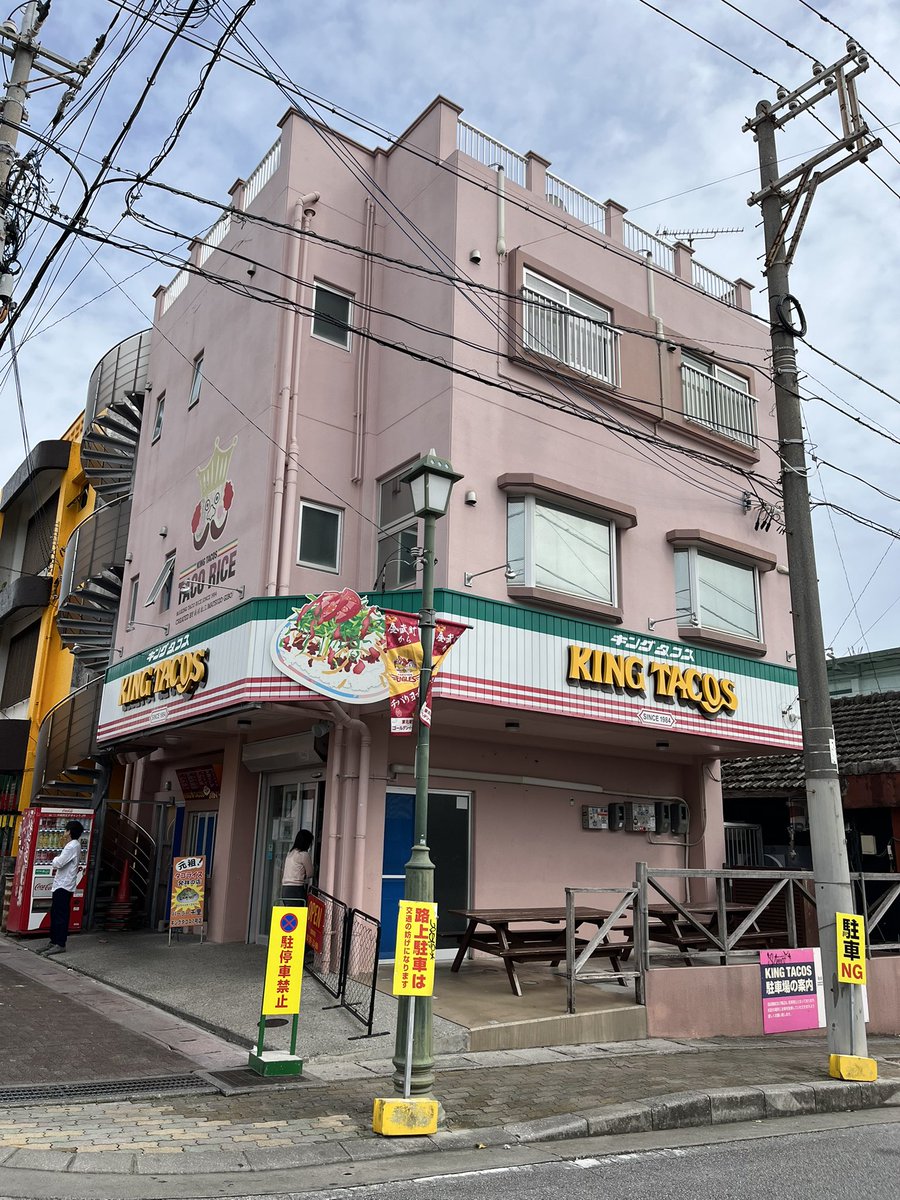 goriyan's tweet photo. 沖縄金武町キングタコス本店。タコライス！ここのタコライスが本物！ボリューム満点！美味しいく頂きました。 https://t.co/wLHXKILo8l
