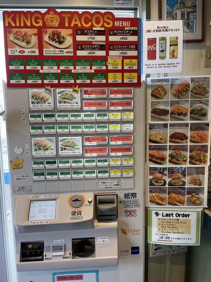 goriyan's tweet photo. 沖縄金武町キングタコス本店。タコライス！ここのタコライスが本物！ボリューム満点！美味しいく頂きました。 https://t.co/wLHXKILo8l