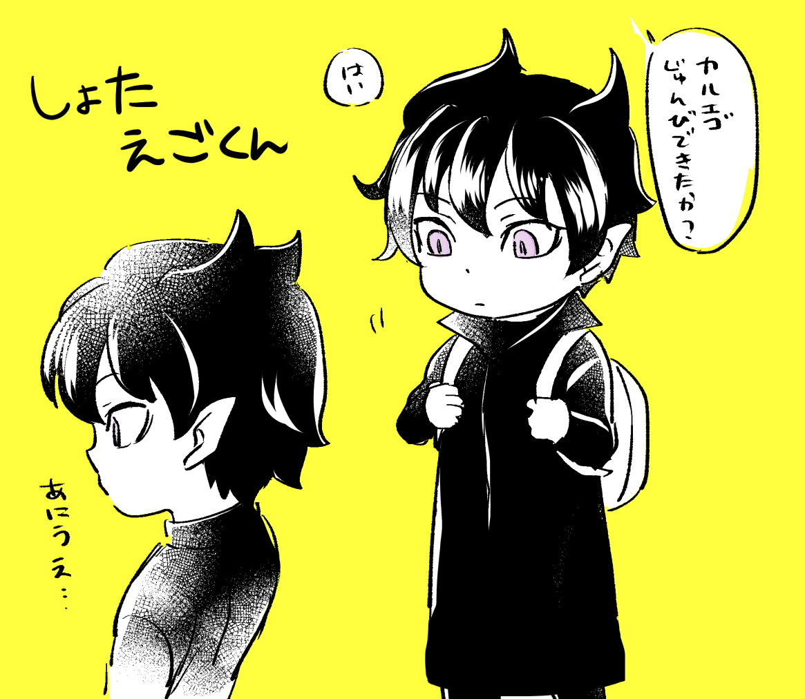 ちびっこ大人組の再掲でも見て行って下さい 