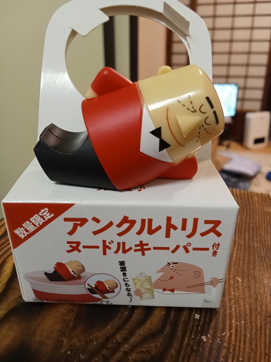 shukoutei's tweet photo. 【オマケ】に弱いオレの最近の完敗品 https://t.co/lo9EEAF01m