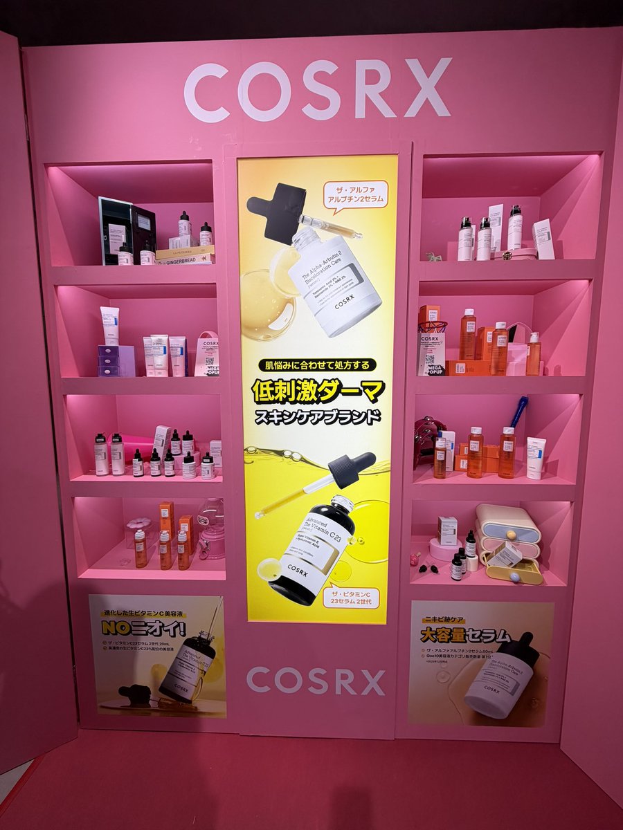 _a_aa____'s tweet photo. #Qoo10MEGAPOPUP
#メガ割
#COSRX
#JUNGSAEMMOOL https://t.co/eyp2daSQ3S