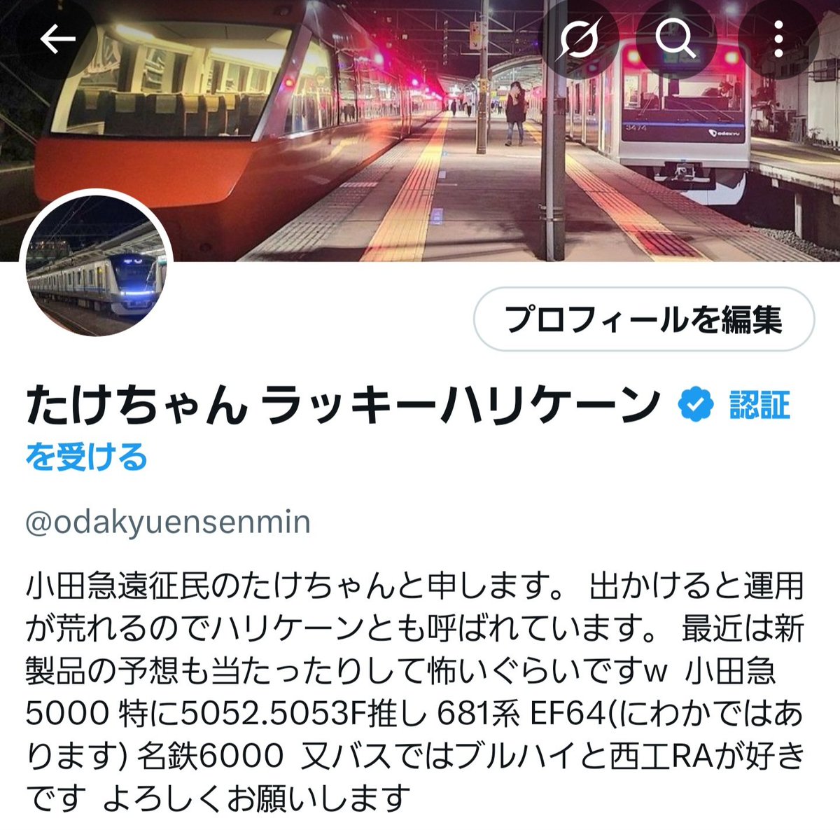 たけちゃん ラッキーハリケーン tweet media