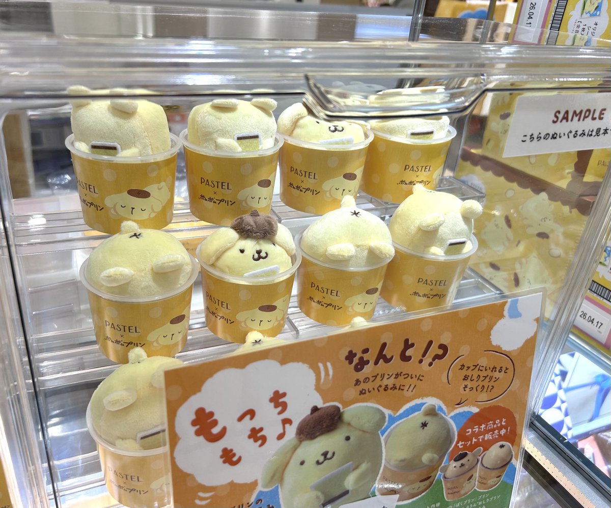 お店のディスプレイも可愛かった〜！
夕方行ったらほとんど売り切れていて、プリンくん人気だね……！！