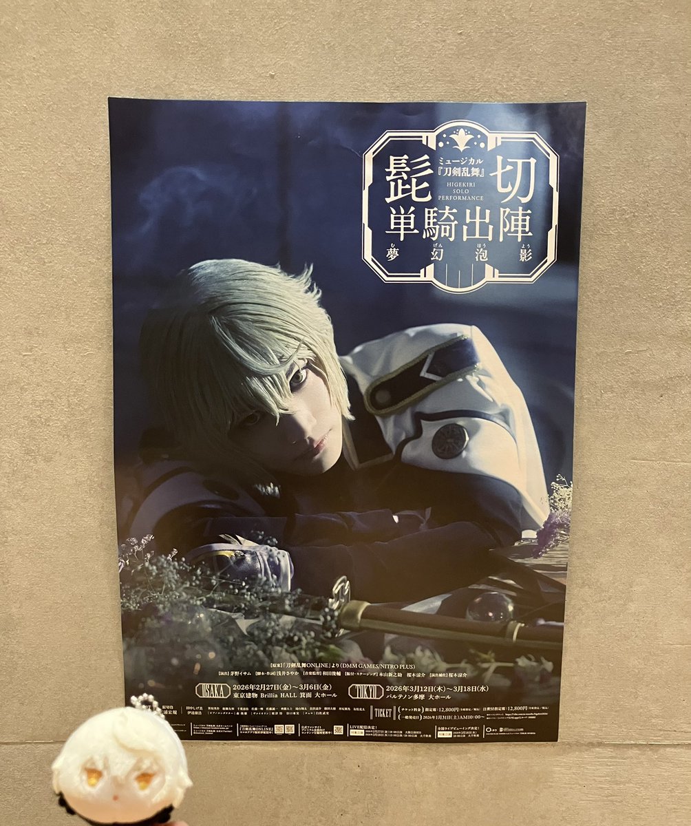 兄者単騎楽しかった。