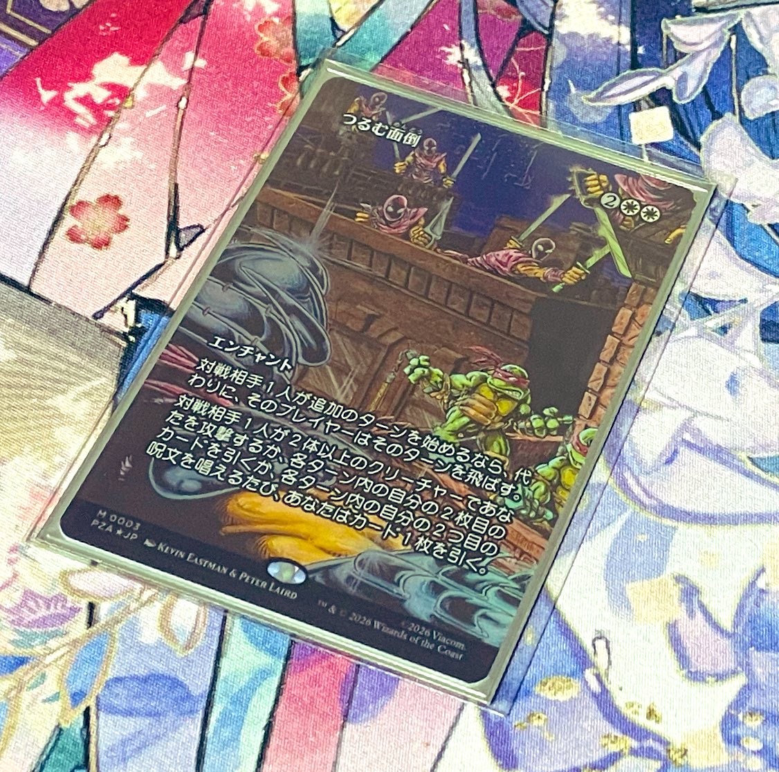 foilが出たおかげでEDHデッキに入れられました😆