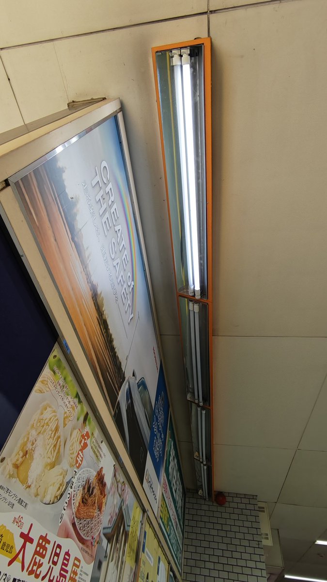 FluLa03's tweet photo. OPTILEDの直管LED(内照看板向け)
不点灯が多過ぎ https://t.co/BsWTnOZr4Q