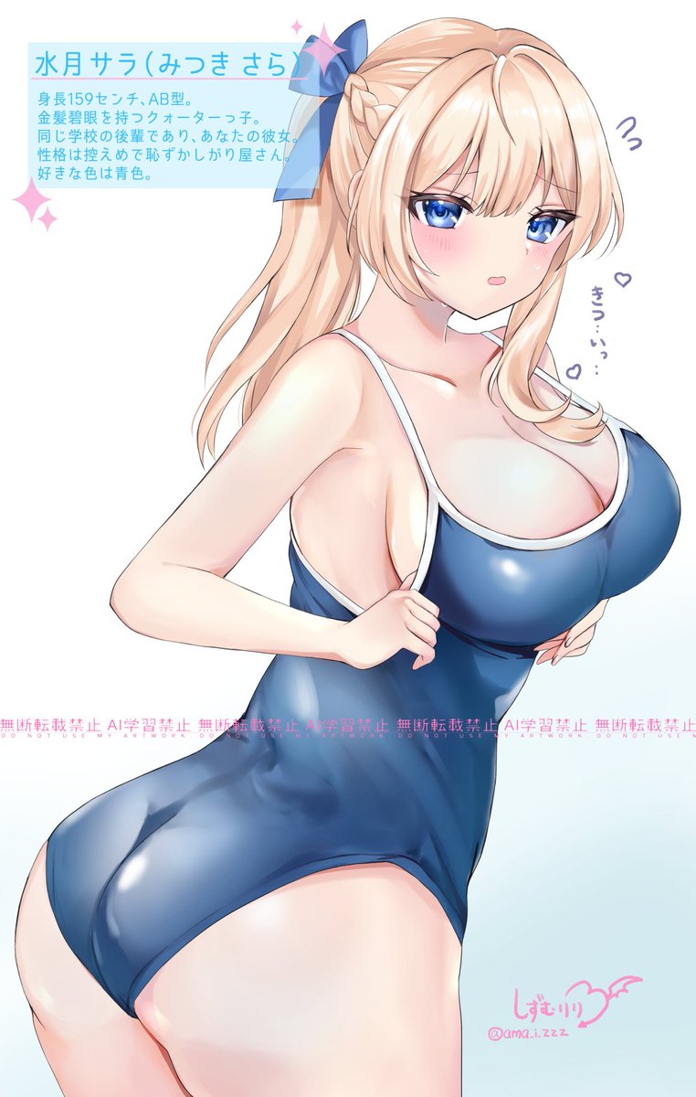 skeb納品しました*ˊᵕˋ*
リクエストありがとうございました💙
オリジナルたのしい〜! 