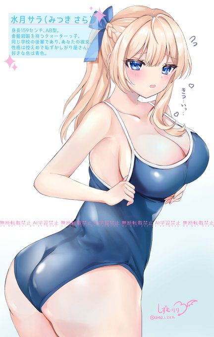 skeb納品しました*ˊᵕˋ*
リクエストありがとうございました💙
オリジナルたのしい〜! 