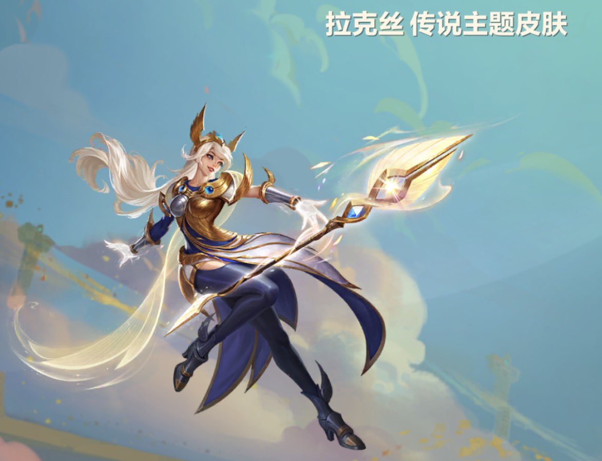 Nevasca Rift tweet media