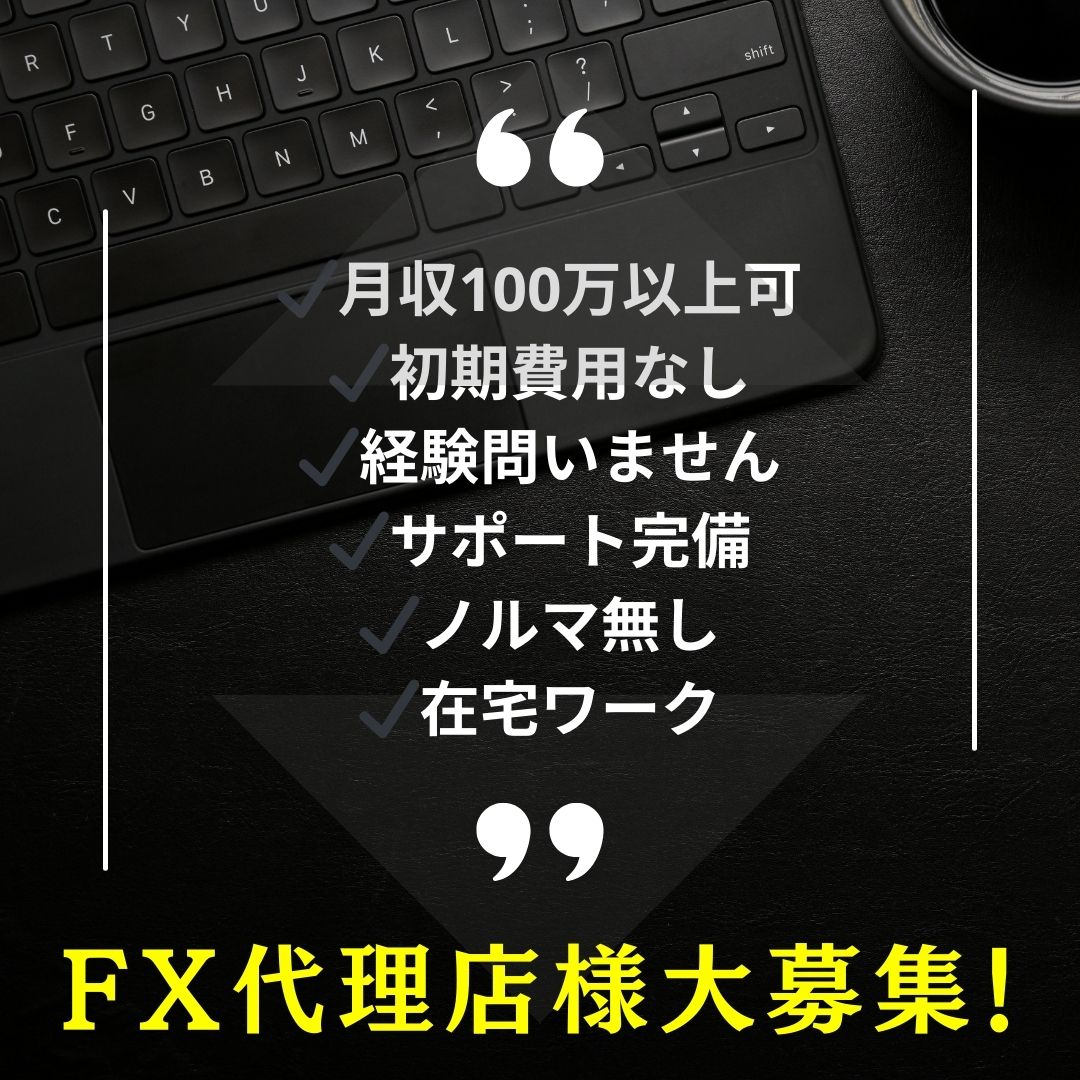 RoweTaft64463's tweet photo. 🌟🌟🌟🌟🌟🌟🌟🌟🌟
あなたの経済的自由を目指して
🌈🌈🌈🌈🌈🌈🌈🌈🌈

🏡 在宅でFX自動売買の代理店になり、安定収入を手に入れませんか？💸
🚀 成功への一歩を踏み出しましょう！
🏠 在宅ワークで自由な時間を
🛠️ 副業として稼ぐ
📈せどりやポイ活もOK🎁FXで夢を叶える
💰収入アップを実現！ https://t.co/hfrNgiTDTg