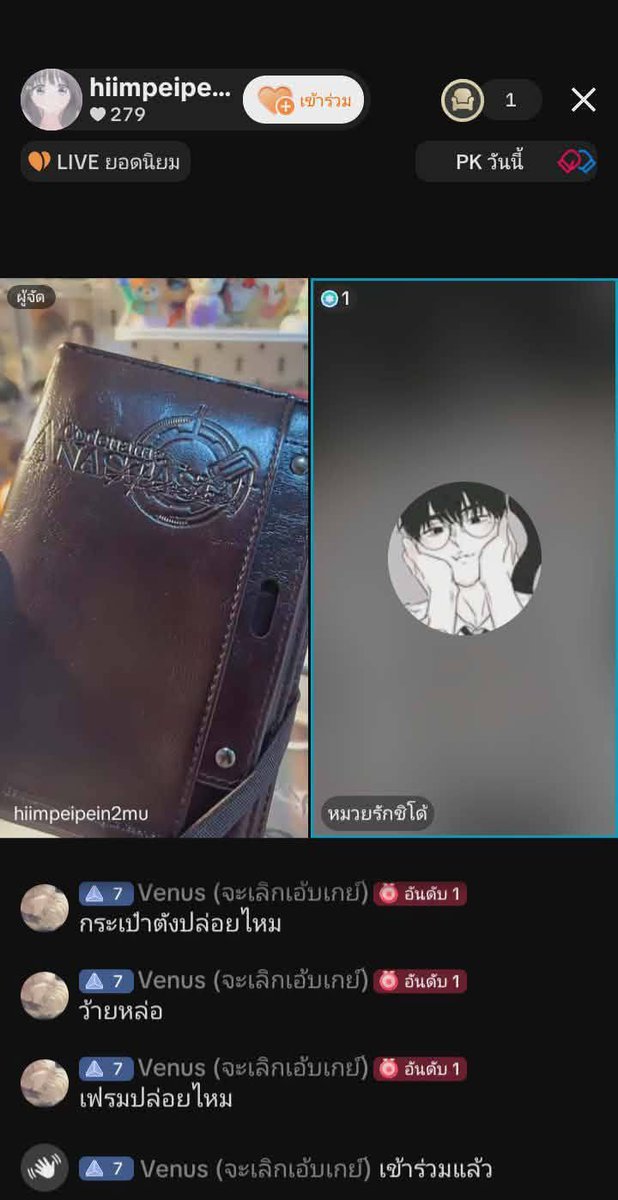 สีเหียว tweet media