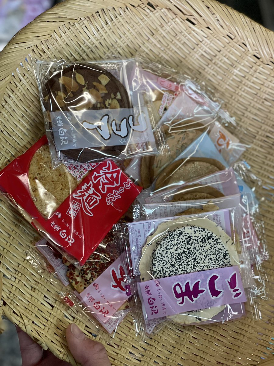 岩手公演のトーサイクラシックホールのすぐ近くにある白沢せんべいさん