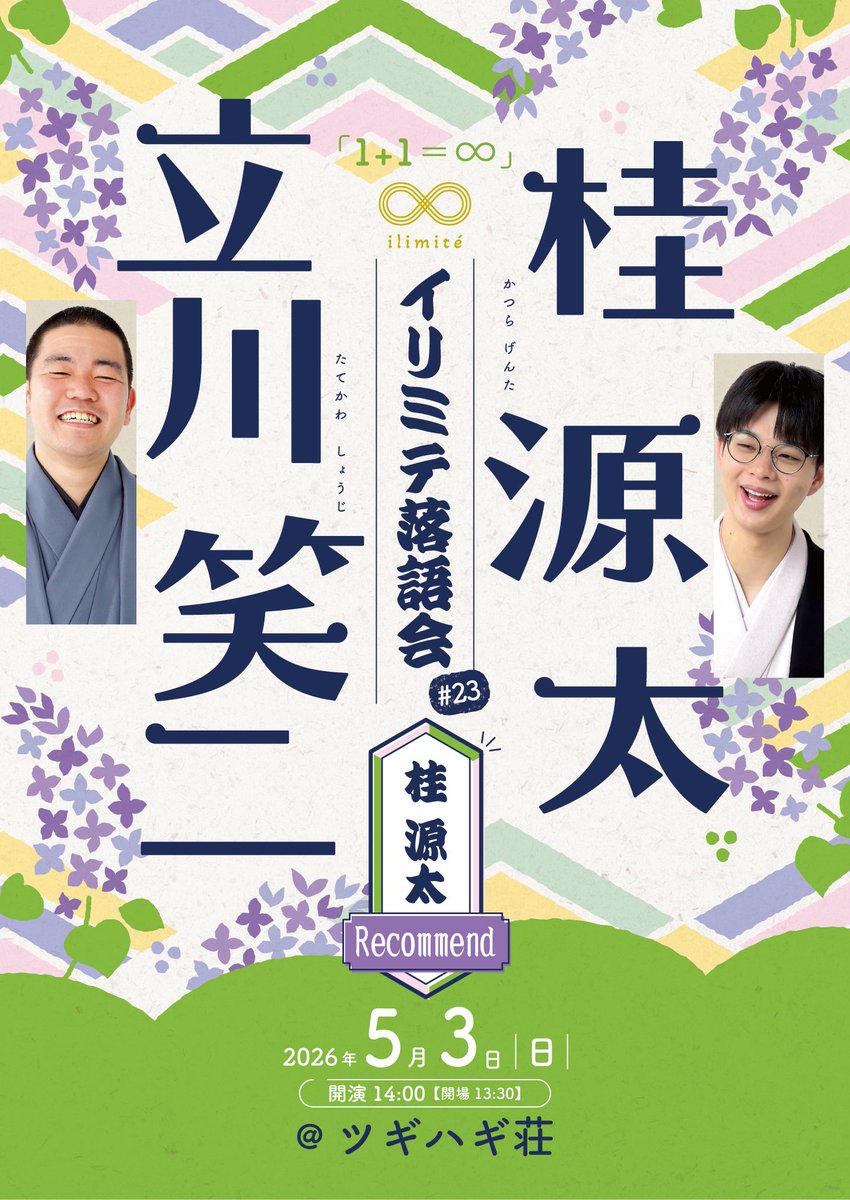 Keiko海月 (@fu528lovekeith1) / Posts / X