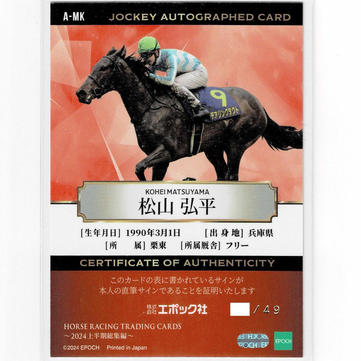 鬣 (@Purple_Mane) / Posts / X