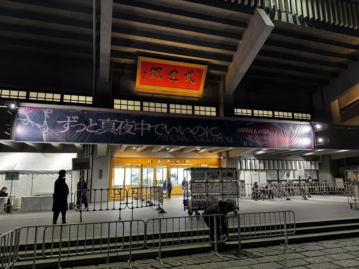 市丸博司 tweet media