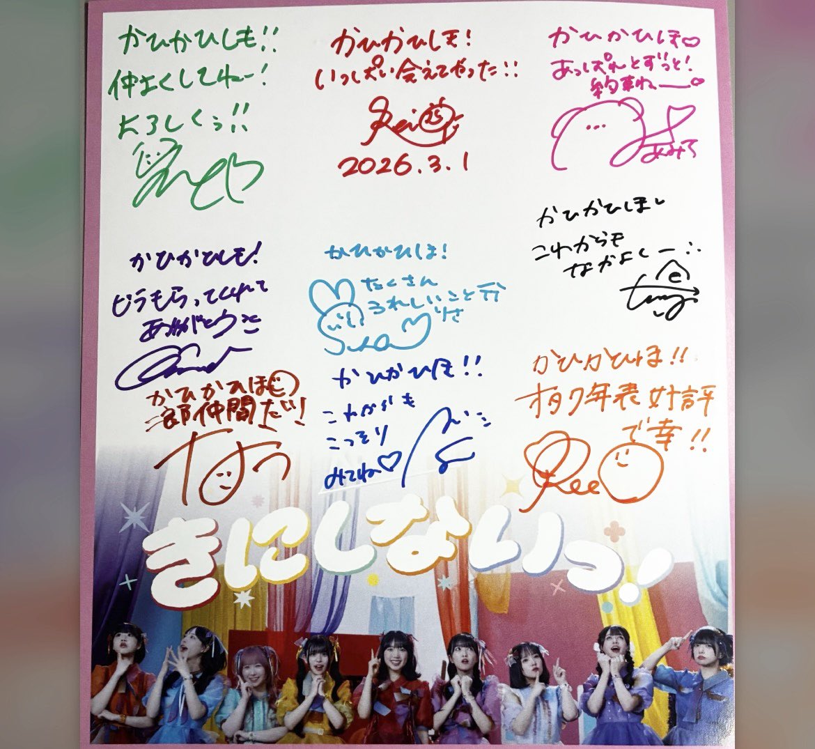 ebitomomogasuki's tweet photo. メンバー全員にご挨拶回りできる神のようなレギュに参加
全員優しくてお話も楽しいAppare㌠最高だと思いました
途中で気づいたのだが、ゆめあむちゃんの宛名が「かひかひしも」になってるのはれいちむフォントの「ほ」を誤読したと思われる（おもろすぎん？
#Appare! #Appareいったれ横アリ https://t.co/w6jHZZLsEU