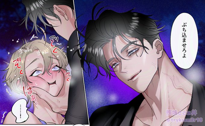 男×男  誕生日デカチンずぽずぽ漫画①9ページ
FANBOX更新しました!☟🧎‍♀️
※ぶち込みシーンはまだ1ページのみ🍌
https://t.co/8wuDsUXFDH 