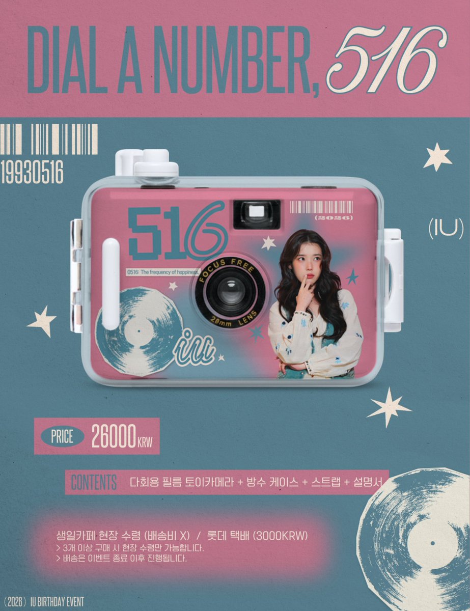 𝗗𝗶𝗮𝗹 𝗮 𝗻𝘂𝗺𝗯𝗲𝗿, ⑤①⑥ tweet media