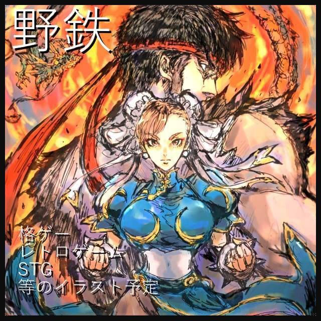 サークル「野鉄」 参加予定
◯3/20春コミックシティ「南2ホール せ46a」
FGO既刊、色紙等
◯3/21レトロゲームサミット「C07」
レゲー新刊、色紙等
◯3/22ガタケット183「H44」
各ジャンル本、色紙等
※春コミ&ガタケにて平野耕太同人誌データ本委託あり
#レゲット #ガタケット183 