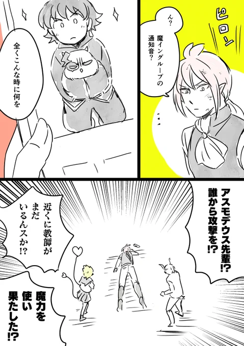 これは心臓破りの時のあずくんの再掲 