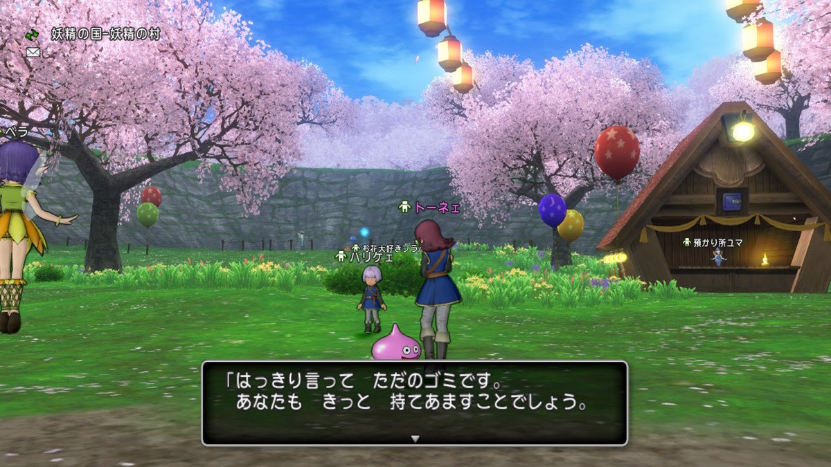 Leafeon1122's tweet photo. @MeWe_DQX ありがとうございます！ https://t.co/mXskVcwxDZ