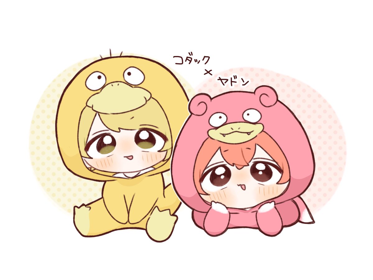 坂田さんはヤドンすぎるしセンラさんもコダックすぎる(◝ ͜ ◜)♩
#坂田です #センラの絵ぇやん