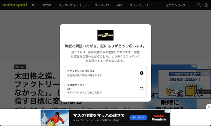広告がめんど。 っていうかうざい。 スマホなら広告なぁ、しゃーないか