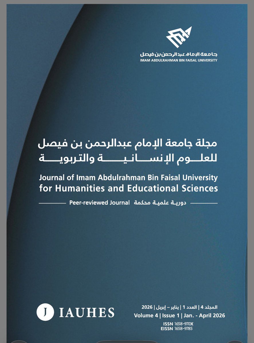 📔 للباحثين في العلوم الإنسانية والتربوية

مجلة جامعة الإمام عبدالرحمن بن فيصل للعلوم الإنسانية والتربوية — وهي مجلة علمية محكّمة تصدر عن جامعة حكومية سعودية.

📍 تنشر المجلة أبحاثًا علمية أصيلة في مجالات مثل:
• اللسانيات وتحليل الخطاب
• اللغة والأدب
• الدراسات التربوية
•