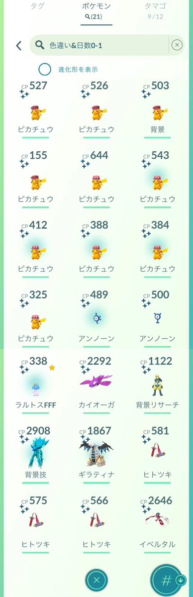 さや🐰🩷🪽 tweet media