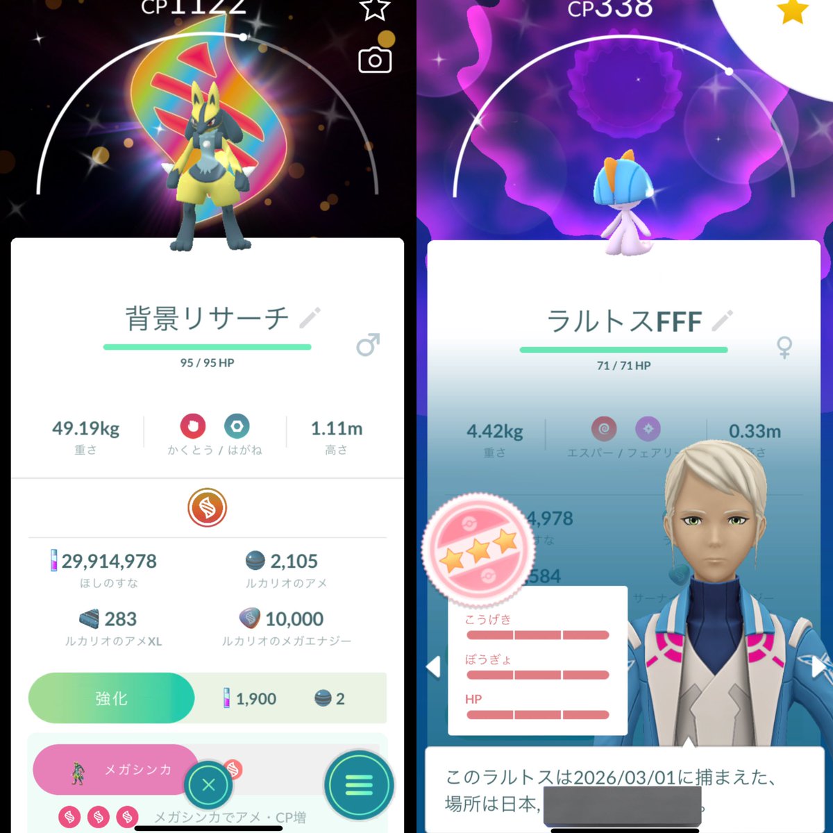 さや🐰🩷🪽 tweet media