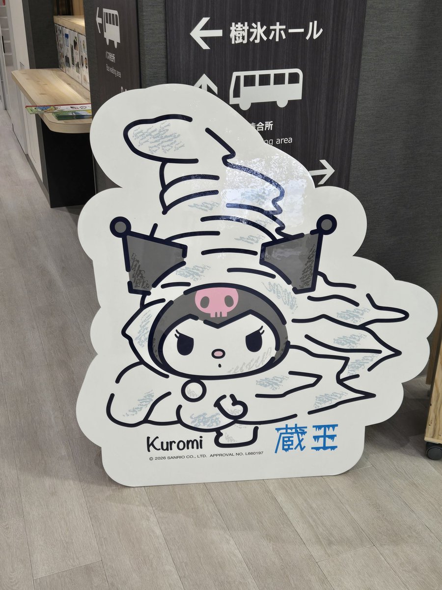 かー tweet media