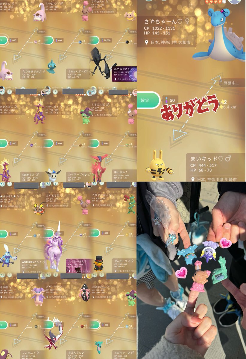 さや🐰🩷🪽 tweet media