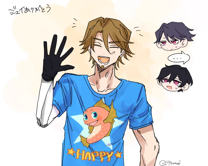 HAPPY