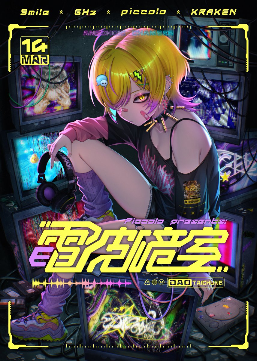 クラケン🐙委託開放中 tweet media