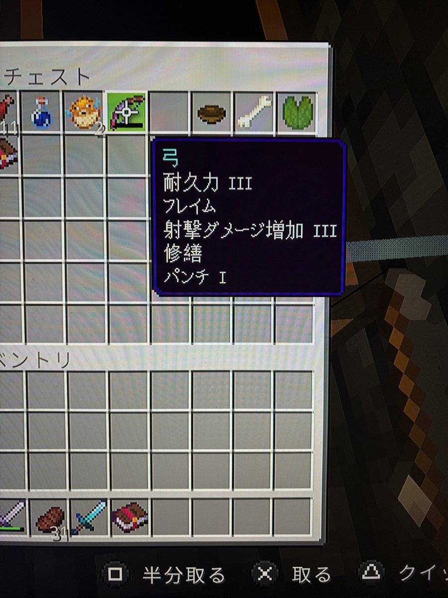 ode_02's tweet photo. これに無限着けば強いのでは？🧐 https://t.co/E7jD0baMEs