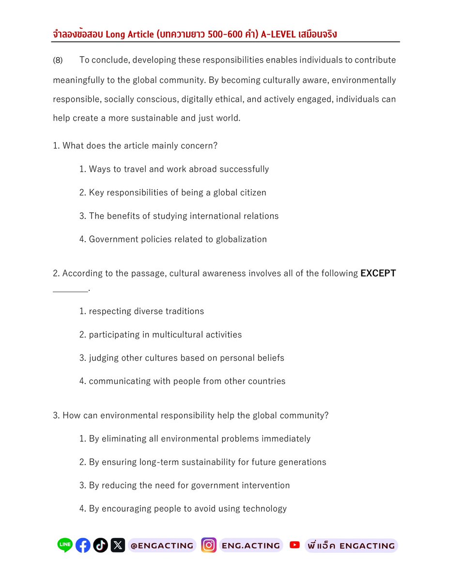 engacting tweet media